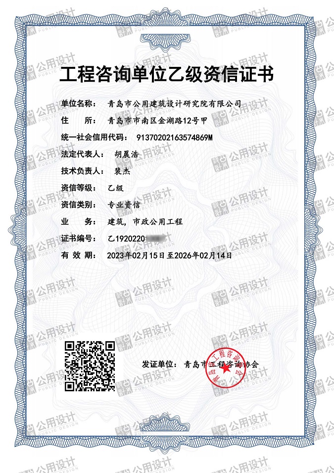 微信圖片_20230223155006（帶水?。?jpg